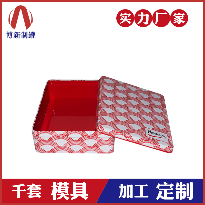 化妝品鐵盒-指甲油鐵盒包裝 化妝品鐵盒-指甲油鐵盒包裝