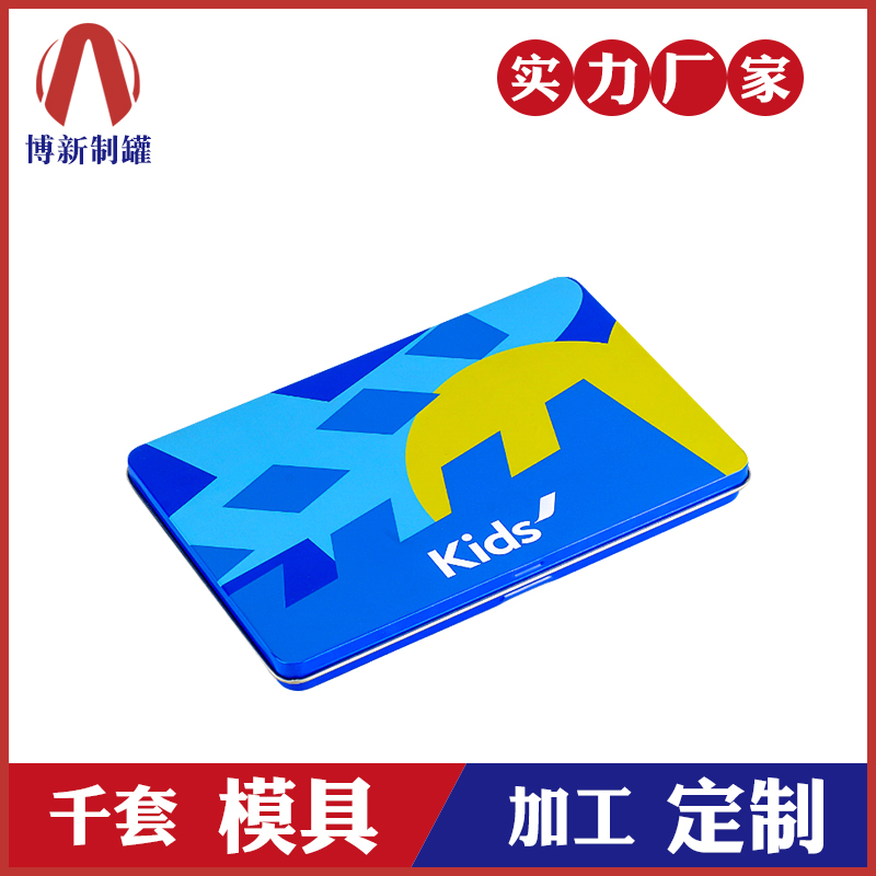 化妝品鐵盒廠(chǎng)家-化妝品包裝鐵盒 化妝品鐵盒廠(chǎng)家-化妝品包裝鐵盒