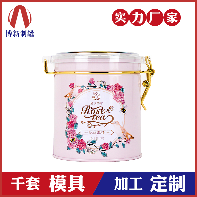 花茶鐵罐-玫瑰花茶鐵罐 花茶鐵罐-玫瑰花茶鐵罐