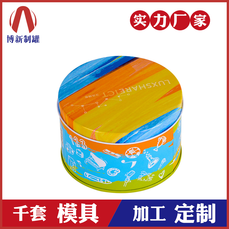 圓形小鐵盒-金屬零件鐵盒 圓形小鐵盒-金屬零件鐵盒