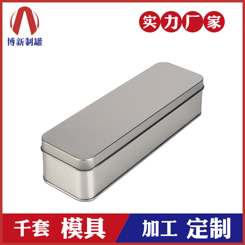 鐵盒文具盒-馬口鐵文具盒定制 鐵盒文具盒-馬口鐵文具盒定制