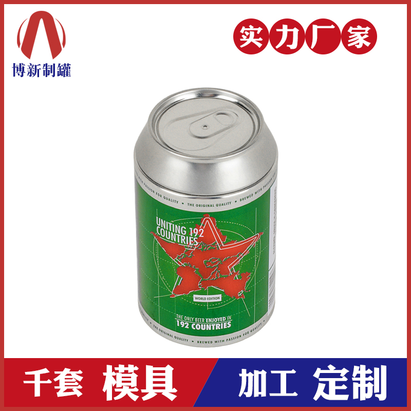 禮品鐵罐-七喜促銷禮品罐 禮品鐵罐-七喜促銷禮品罐