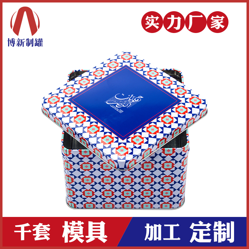 方形鐵盒-收納馬口鐵盒 方形鐵盒-收納馬口鐵盒