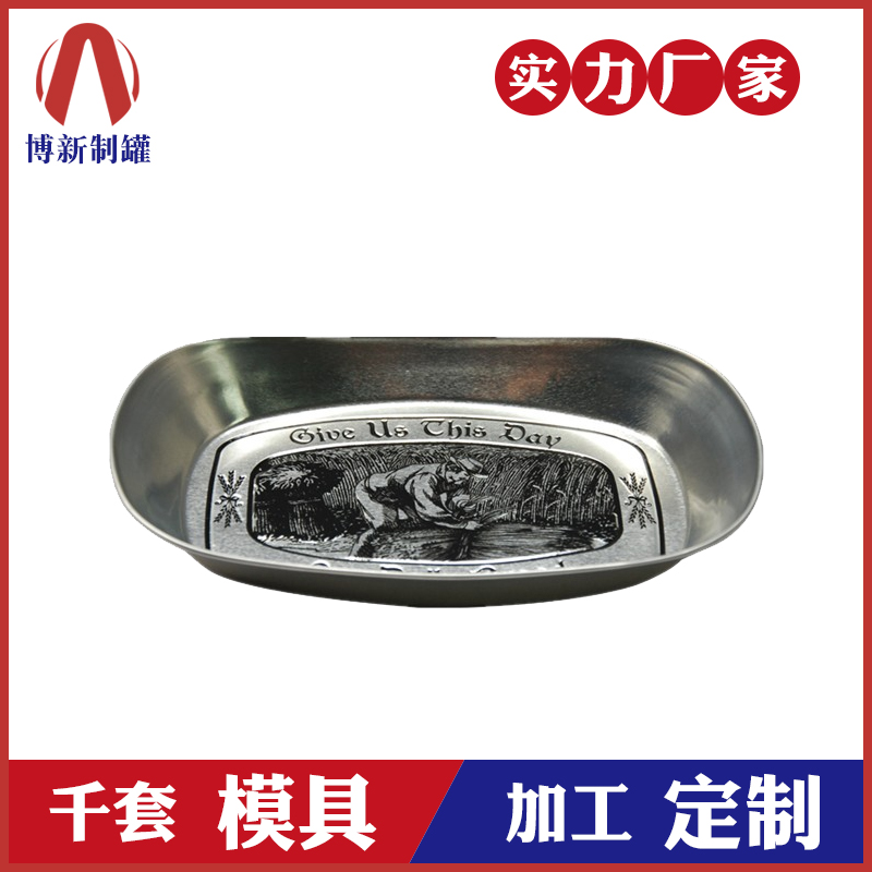 馬口鐵桶-異形馬口鐵盆 馬口鐵桶-異形馬口鐵盆