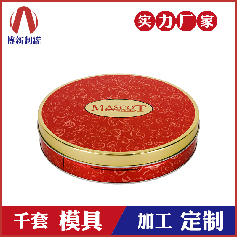 餅干鐵盒包裝-曲奇餅干鐵盒 餅干鐵盒包裝-曲奇餅干鐵盒