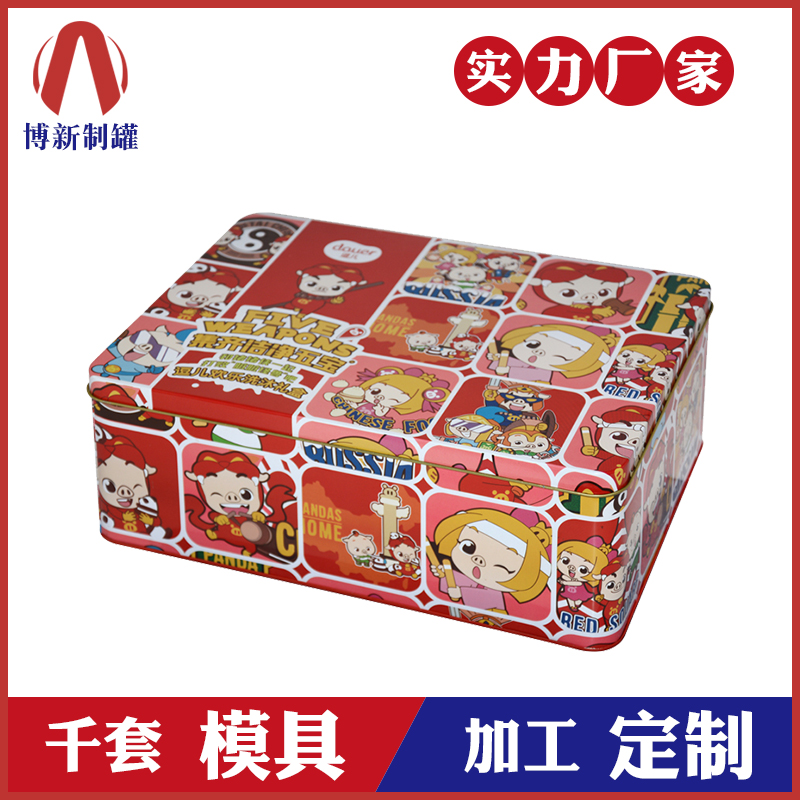 高檔馬口鐵禮品盒-馬口鐵禮品包裝 高檔馬口鐵禮品盒-馬口鐵禮品包裝