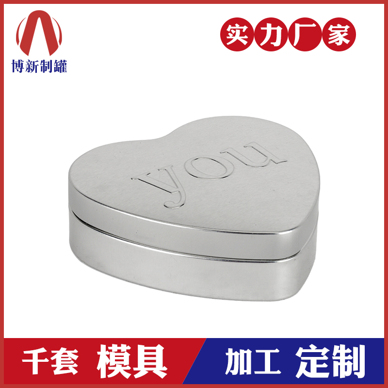心形糖果鐵盒-馬口鐵心形鐵盒 心形糖果鐵盒-馬口鐵心形鐵盒