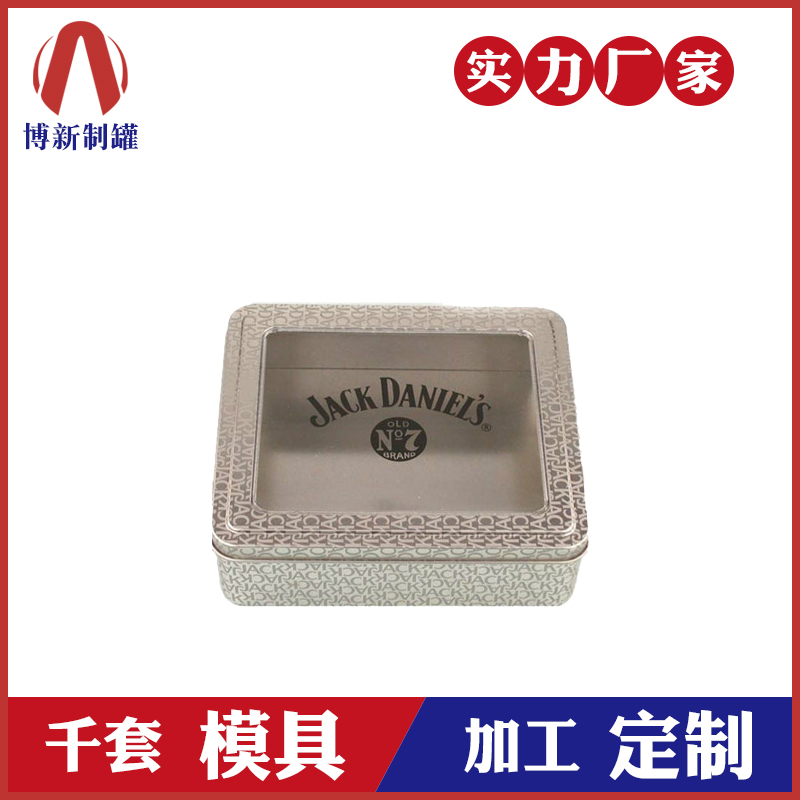 禮品鐵盒廠-開窗馬口鐵盒定做 禮品鐵盒廠-開窗馬口鐵盒定做