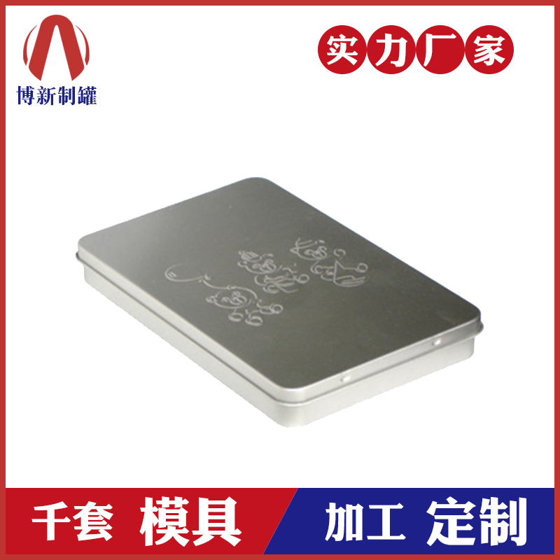 金屬禮品盒-馬口鐵盒通用包裝 金屬禮品盒-馬口鐵盒通用包裝