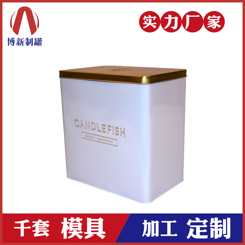 食品鐵罐-馬口鐵罐定制 食品鐵罐-馬口鐵罐定制