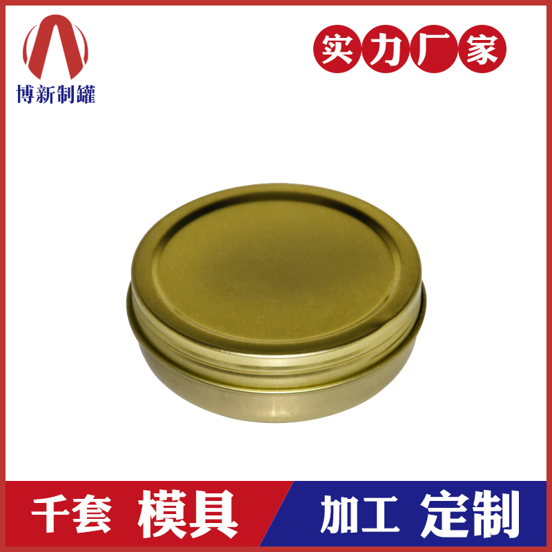 馬口鐵小圓盒-魚子醬鐵盒包裝 馬口鐵小圓盒-魚子醬鐵盒包裝