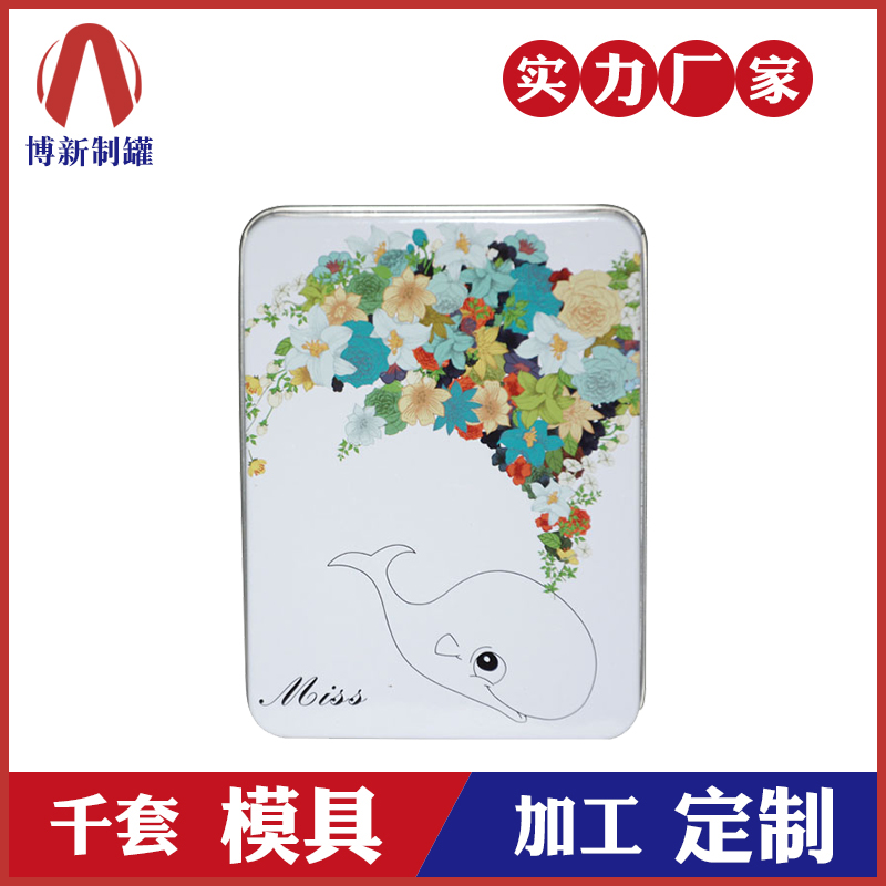 方形鐵盒定做-金屬食品包裝鐵盒 方形鐵盒定做-金屬食品包裝鐵盒