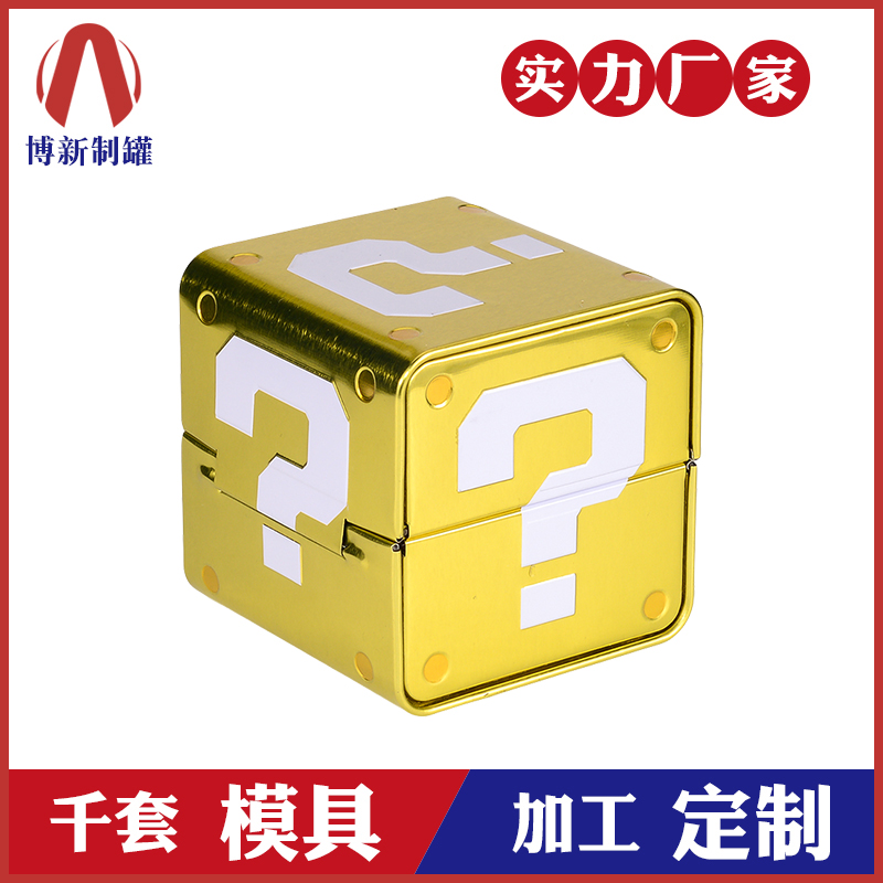 手表鐵罐-手表鐵盒包裝 手表鐵罐-手表鐵盒包裝