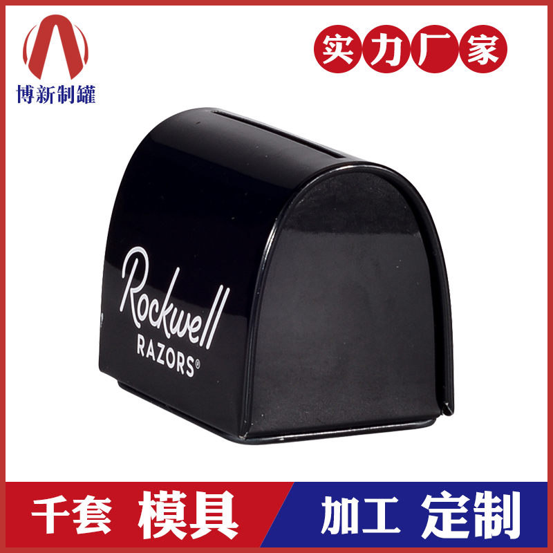 異形馬口鐵盒 -剃須刀鐵盒包裝 異形馬口鐵盒 -剃須刀鐵盒包裝