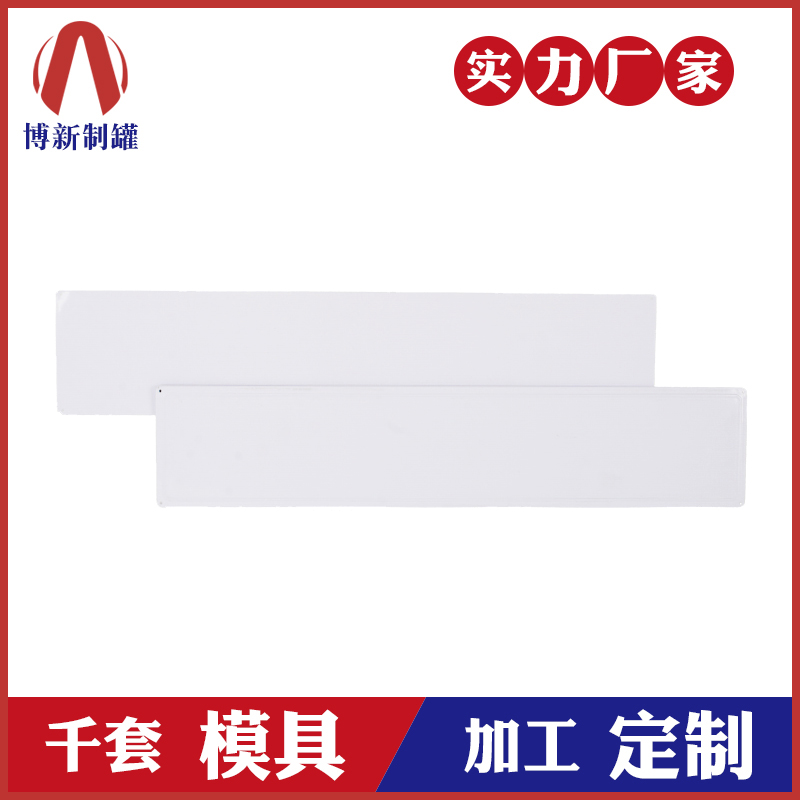 指示鐵牌-馬口鐵鐵牌 指示鐵牌-馬口鐵鐵牌