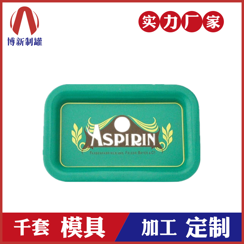 鐵盤定制-酒水托盤定制 鐵盤定制-酒水托盤定制