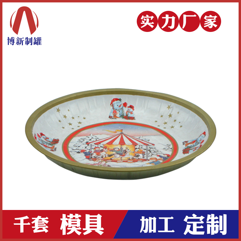 馬口托盤-瓜果盤定制 馬口托盤-瓜果盤定制