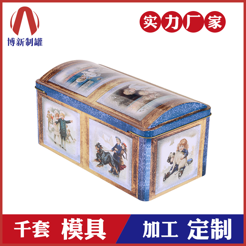 方形禮品鐵盒-化妝品首飾收納金屬盒 方形禮品鐵盒-化妝品首飾收納金屬盒
