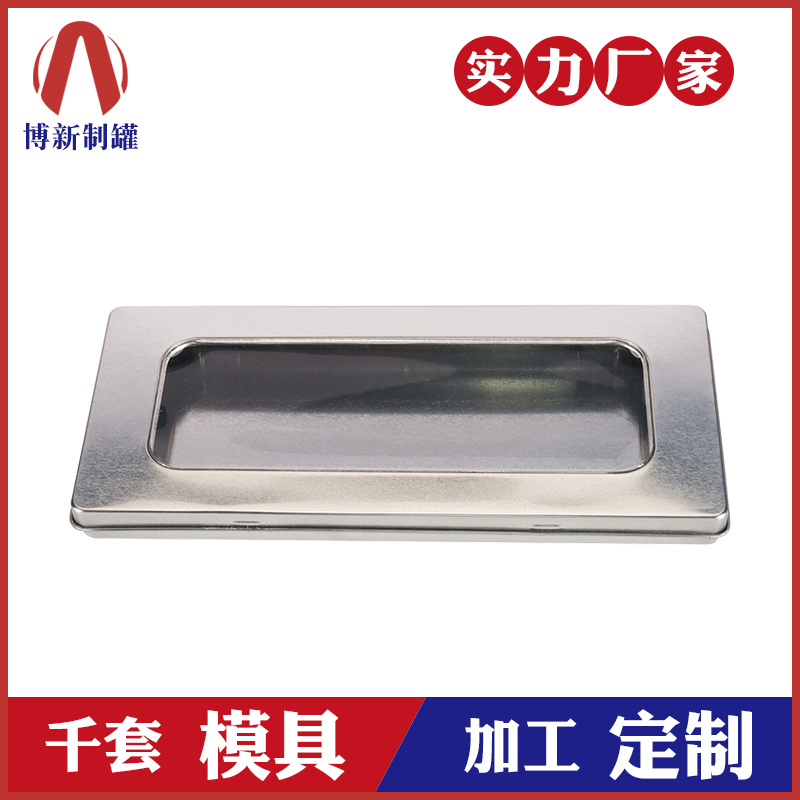 長方形鐵盒-面膜包裝鐵盒 長方形鐵盒-面膜包裝鐵盒