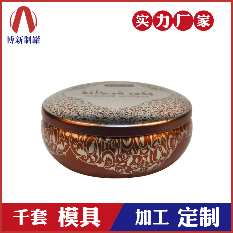廠(chǎng)家定制馬口鐵- 圓形蠟罐金屬包裝 廠(chǎng)家定制馬口鐵- 圓形蠟罐金屬包裝