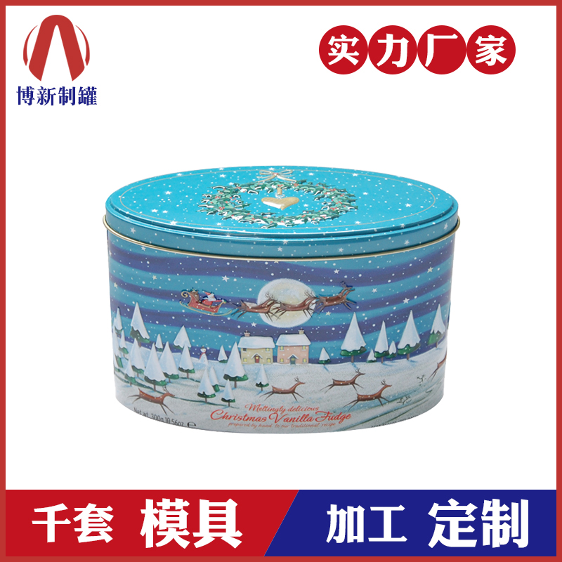 圣誕鐵盒-圣誕糖果鐵盒 圣誕鐵盒-圣誕糖果鐵盒