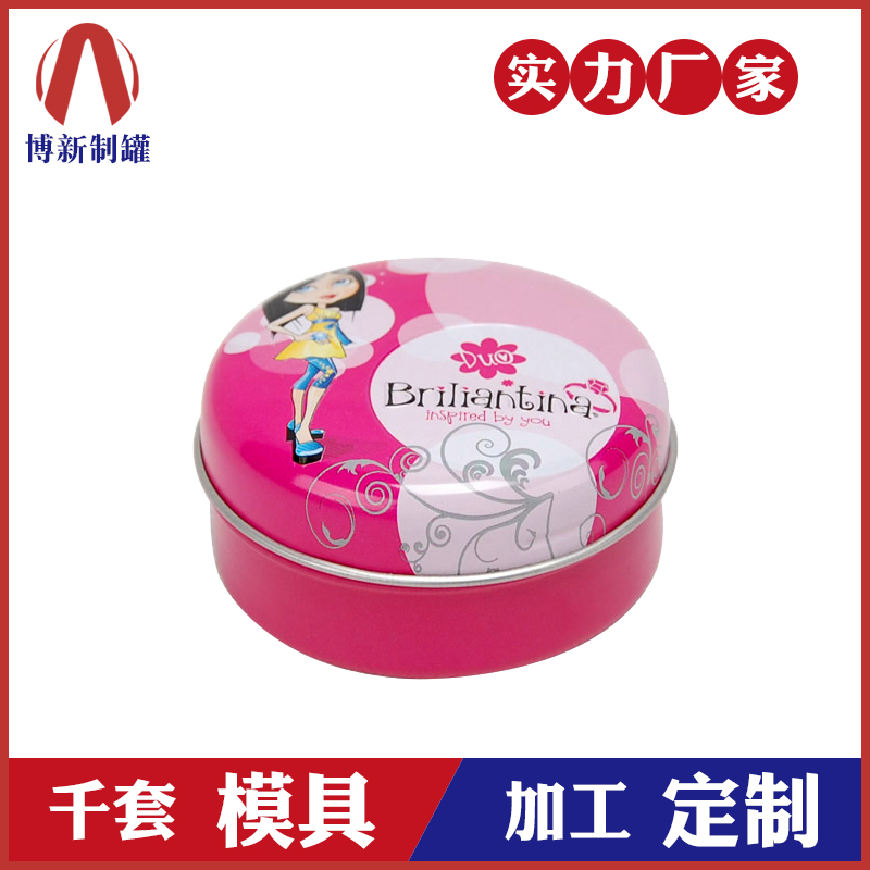 手工皂鐵盒-手工皂鐵盒定制 手工皂鐵盒-手工皂鐵盒定制