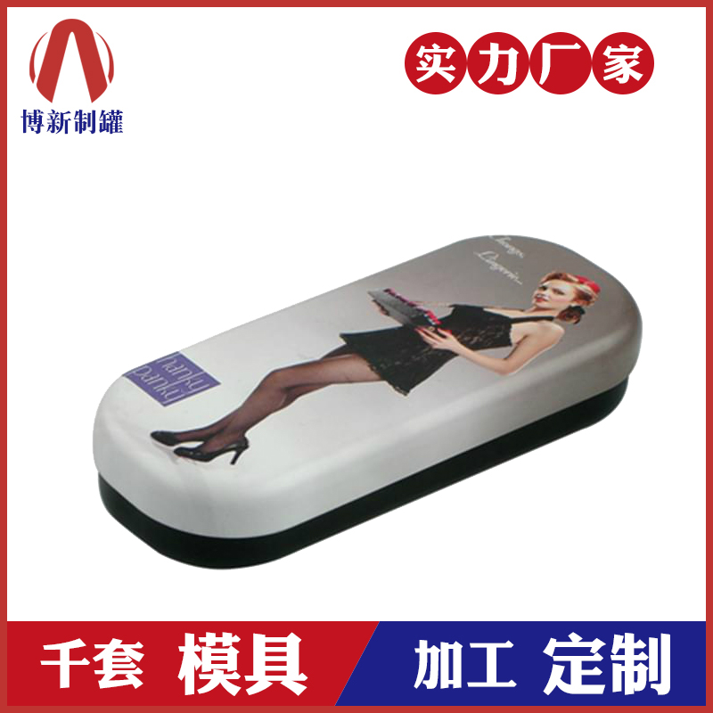 化妝品鐵盒定制-化妝品工具鐵盒 化妝品鐵盒定制-化妝品工具鐵盒