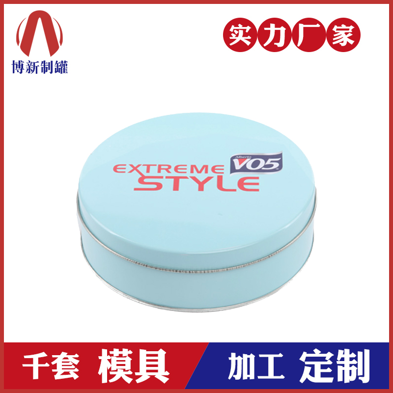 馬口鐵化妝品盒-護(hù)膚品鐵盒定制 馬口鐵化妝品盒-護(hù)膚品鐵盒定制