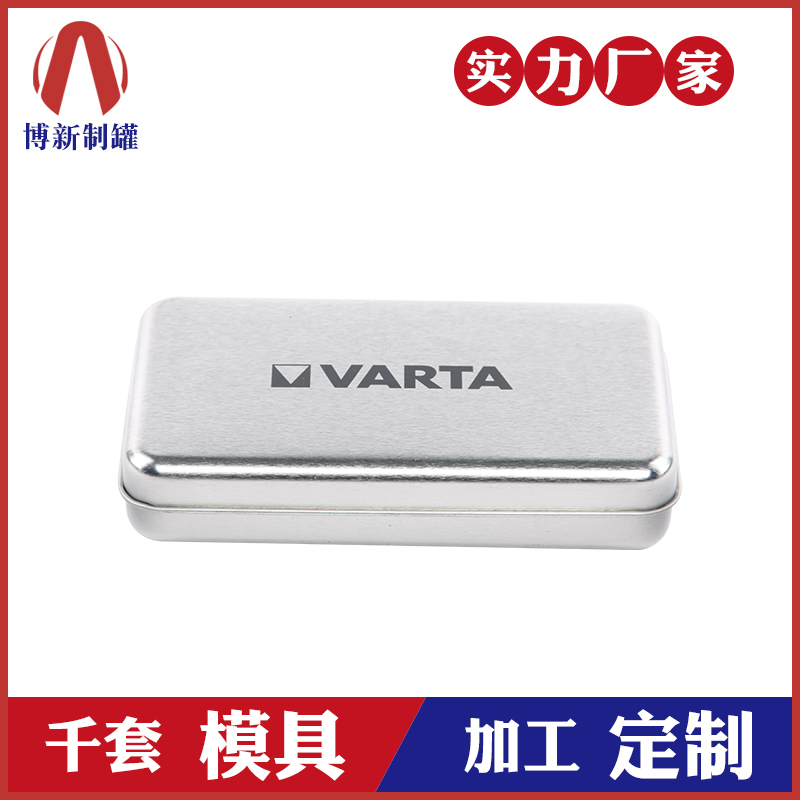 方形馬口鐵罐-通用包裝鐵盒 方形馬口鐵罐-通用包裝鐵盒