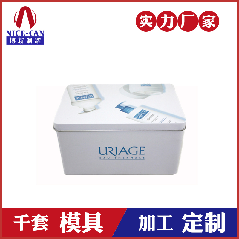 護(hù)膚品套裝鐵盒 -化妝品鐵盒 護(hù)膚品套裝鐵盒 -化妝品鐵盒