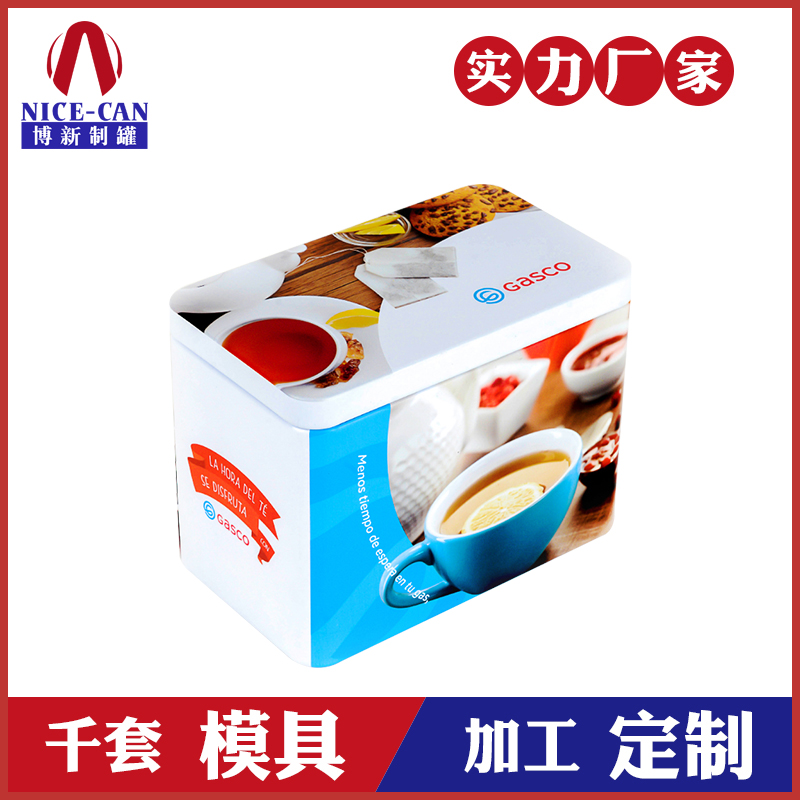 咖啡鐵罐包裝-咖啡豆包裝鐵罐 咖啡鐵罐包裝-咖啡豆包裝鐵罐