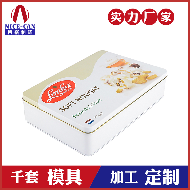 鐵盒糖果盒-糖果鐵皮盒 鐵盒糖果盒-糖果鐵皮盒