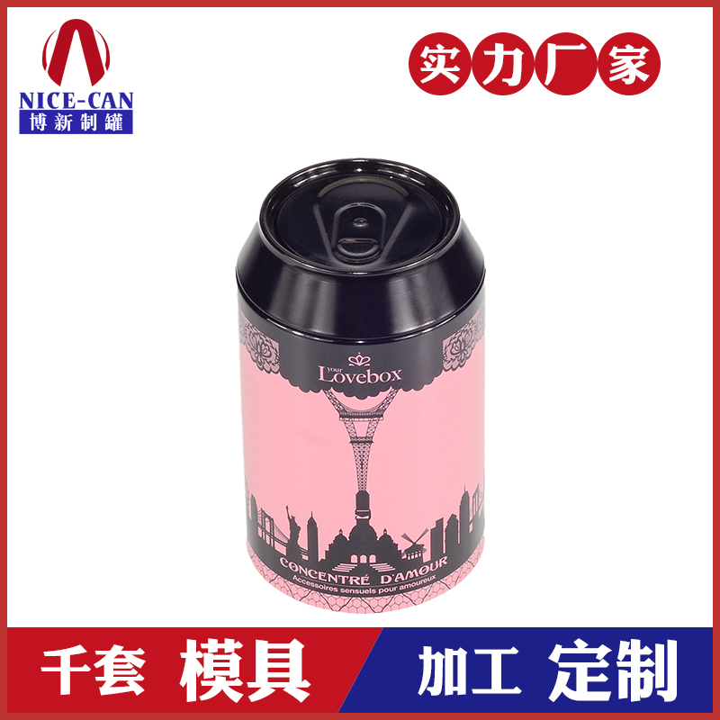 收納罐-服裝包裝鐵罐 收納罐-服裝包裝鐵罐