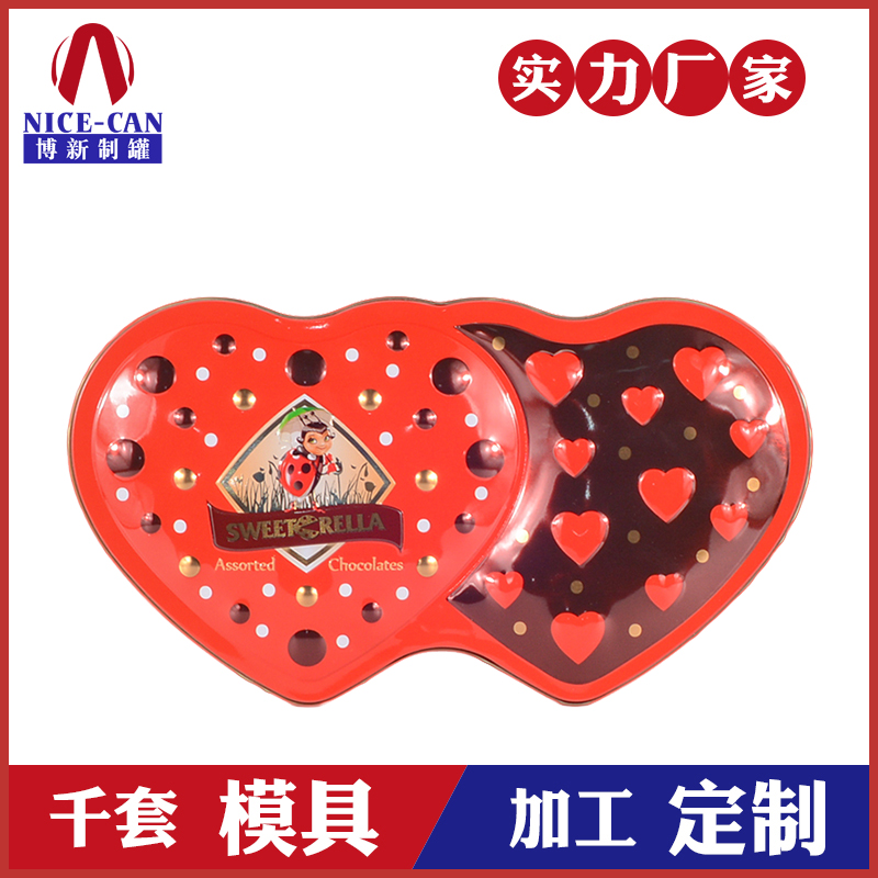 喜糖鐵盒-心形馬口鐵盒 喜糖鐵盒-心形馬口鐵盒