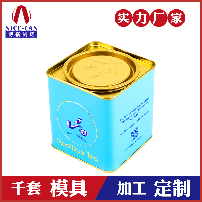 方形茶葉罐-收納鐵罐 方形茶葉罐-收納鐵罐