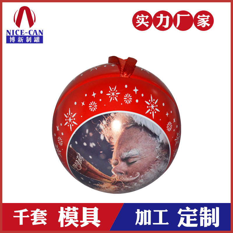 球形鐵罐-球形馬口鐵喜糖盒 球形鐵罐-球形馬口鐵喜糖盒