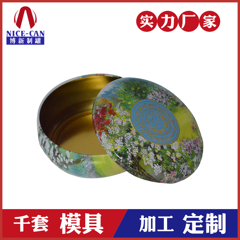 馬口鐵盒定制-圓形蠟燭鐵罐包裝 馬口鐵盒定制-圓形蠟燭鐵罐包裝