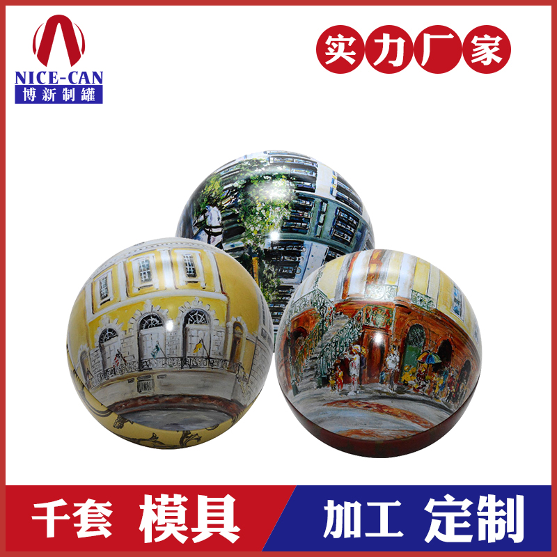 圣誕禮品球罐-糖果餅干球罐 圣誕禮品球罐-糖果餅干球罐