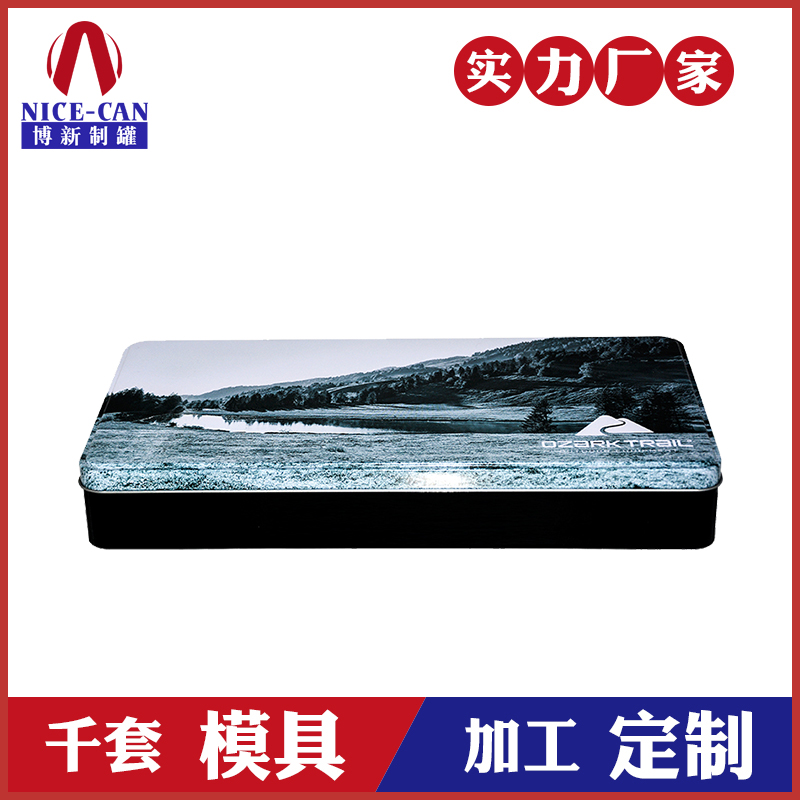 汽車鑰匙包鐵盒-長(zhǎng)方形馬口鐵盒定制 汽車鑰匙包鐵盒-長(zhǎng)方形馬口鐵盒定制