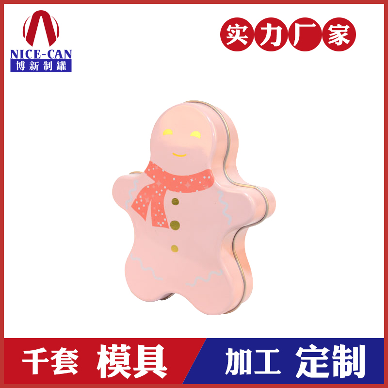雪人鐵罐-圣誕禮品盒定做 雪人鐵罐-圣誕禮品盒定做