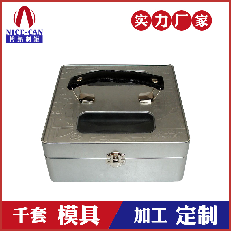 方形手提鐵盒-馬口鐵午餐盒包裝 方形手提鐵盒-馬口鐵午餐盒包裝