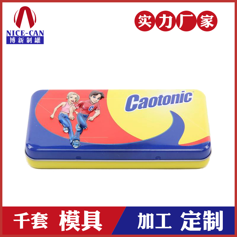 儲物盒鐵質(zhì)-方形卡通筆盒 儲物盒鐵質(zhì)-方形卡通筆盒