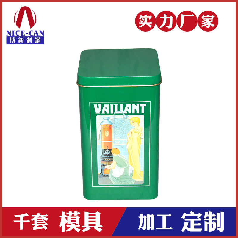 茶葉鐵罐定制-方形馬口鐵茶葉罐 茶葉鐵罐定制-方形馬口鐵茶葉罐