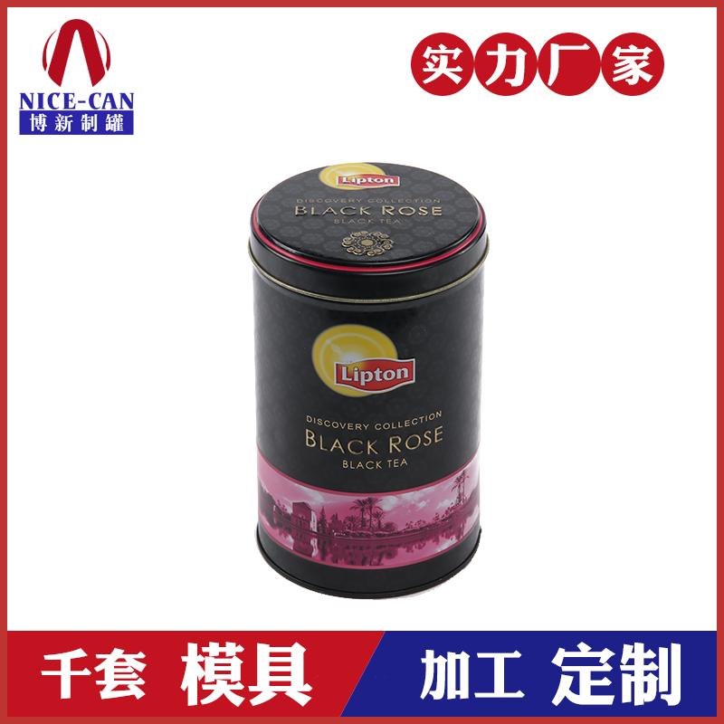 馬口鐵茶葉包裝罐-圓形立頓紅茶茶葉鐵罐 馬口鐵茶葉包裝罐-圓形立頓紅茶茶葉鐵罐