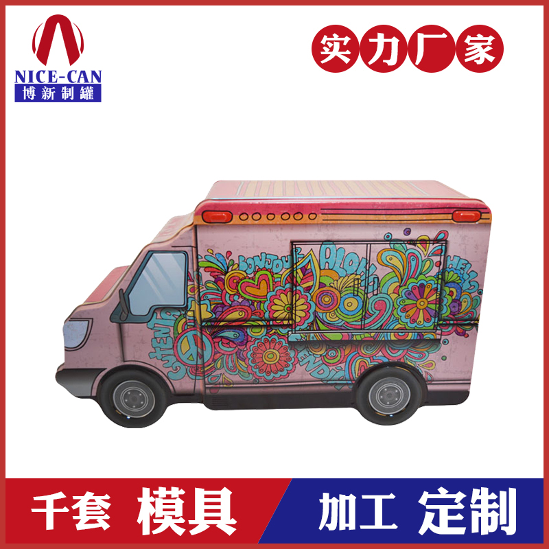 廠家定做車仔罐-馬口鐵創(chuàng)意糖果鐵盒 廠家定做車仔罐-馬口鐵創(chuàng)意糖果鐵盒