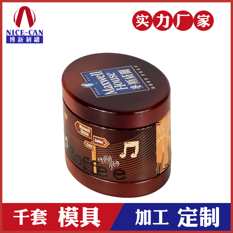 圓形馬口鐵罐-麥斯威爾咖啡鐵罐 圓形馬口鐵罐-麥斯威爾咖啡鐵罐