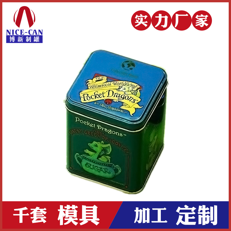 食品鐵盒-正方形鐵盒定做 食品鐵盒-正方形鐵盒定做