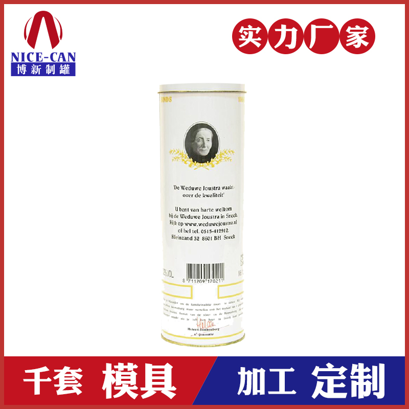 高檔葡萄酒罐-馬口鐵酒類包裝鐵盒 高檔葡萄酒罐-馬口鐵酒類包裝鐵盒