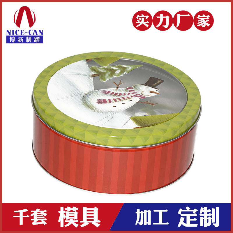 餅干鐵盒-圓形餅干鐵盒定制 餅干鐵盒-圓形餅干鐵盒定制