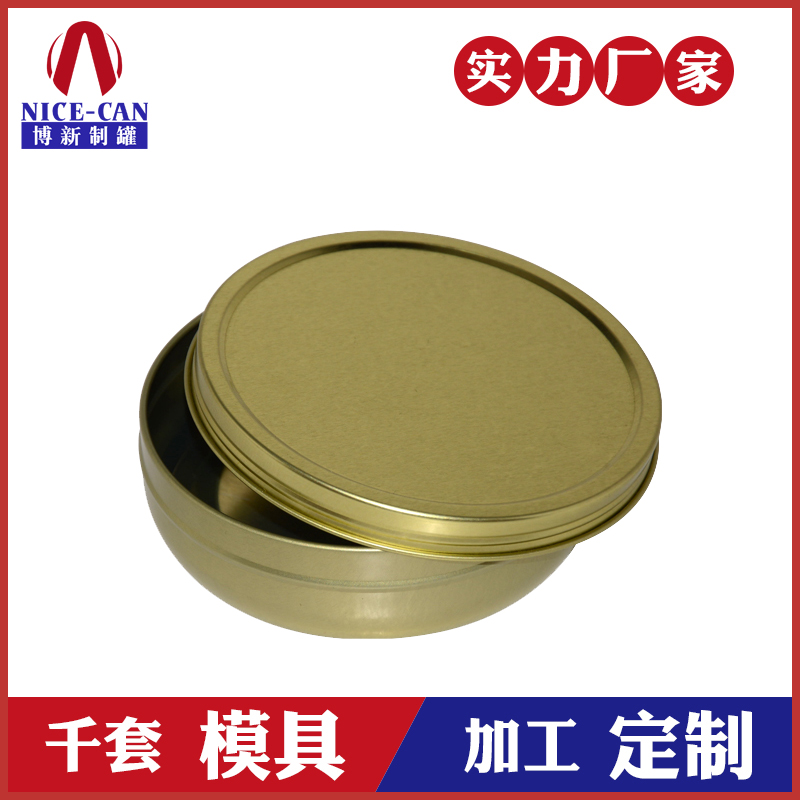 食品金屬盒-魚子醬包裝鐵盒 食品金屬盒-魚子醬包裝鐵盒